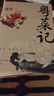 粵菜記 盛慧“舌尖上的嶺南”著名作家盛慧全新散文力作 飲食文化 風(fēng)叩門(mén)環(huán)外婆家 中國(guó)文學(xué) 人民文學(xué)出版社 粵菜記 曬單實(shí)拍圖