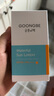 宮中秘策（GOONGBE）藍(lán)帽帽防曬霜 高倍物理防曬乳液 SPF50+PA++++青少年防曬乳80g 曬單實拍圖