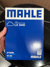 馬勒（MAHLE）空濾空氣濾芯格濾清器適配日產(chǎn)英菲尼迪豐田發(fā)動機進氣格保養(yǎng)專用 日產(chǎn)新軒逸 12-19款 曬單實拍圖