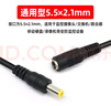 安保力科 監(jiān)控電源DC12V5.5*2.1母頭線集中電源帶護(hù)套接頭線（10條裝） 曬單實(shí)拍圖