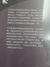 【可選】歷史文本的文化間交織:中國上古歷史及其歐洲書寫/進(jìn)入全球公共視域的清帝國:歐洲文獻(xiàn)里的中國邸報(bào) 論衡 鐘鳴旦 著 上海人民出版社 進(jìn)入全球公共視域的清帝國:歐洲文獻(xiàn)里的中國邸報(bào) 曬單實(shí)拍圖
