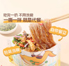 清宜 魔芋面5袋 代餐飽腹速食0零低減魔芋粉絲涼皮面脂肪1013g 曬單實(shí)拍圖