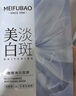 法蘭琳卡蘆薈凝膠祛痘膏祛痘修護曬后皮膚舒緩控油300g男女面霜100%正品 曬單實拍圖