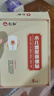 仁和小兒遺尿貼嬰兒多尿睡覺尿床夜漏尿兒童肚臍寶寶保健貼 3盒裝【3盒只需2盒錢】 曬單實(shí)拍圖