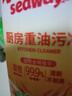 水衛(wèi)士廚房油污清潔劑油煙機清洗劑去污垢重油除菌油污凈480g*5瓶水衛(wèi)仕 曬單實拍圖