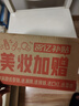 赫蓮娜HR小露珠飽滿水200ml保濕緊致精華水護(hù)膚品化妝品七夕情人節(jié)禮物 曬單實(shí)拍圖