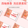 奇強(qiáng)洗內(nèi)衣褲肥皂100g*6塊天然椰油不傷手女生嬰幼兒用無熒光劑香皂 曬單實(shí)拍圖