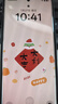 OPPOReno11 Pro 5G全網(wǎng)通 驍龍8+旗艦芯 拍照光影美學(xué)家 Reno 11Pro 曜石黑 12GB+512GB 單機+第三方品牌快充+店保一年 曬單實拍圖
