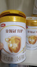 伊利金領(lǐng)冠育護(hù)1段900g 新國標(biāo)0-6個(gè)月新生嬰兒配方寶寶奶粉 1段 900g 1罐 曬單實(shí)拍圖