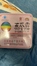 桂林三金西瓜霜喉口寶含片24片*2盒西瓜味清咽潤喉糖咽喉干燥腫痛灼熱喉嚨癢嗓子疼 曬單實拍圖