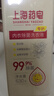 上海藥皂內(nèi)衣專護除菌洗衣液630g 去漬99.9%除菌內(nèi)褲男女士通用 曬單實拍圖
