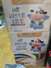 蒙牛未來(lái)星成長(zhǎng)兒童牛奶原生鈣骨力型190ml*15盒 早餐奶營(yíng)養(yǎng)好吸收 曬單實(shí)拍圖