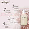 茱莉蔻（Jurlique）經(jīng)典玫瑰柔膚沐浴露300ML禮盒 滋潤(rùn)護(hù)膚沐浴露  七夕情人節(jié)禮物 曬單實(shí)拍圖