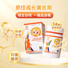 小葵花 γ-氨基丁酸 180粒 鈣鐵鋅 維生素礦物質片兒童鈣片青少年成長 曬單實拍圖
