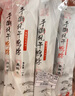 回味一夢手撕整根風(fēng)干鴨脖65g*10根(孜4香3黑3)  休閑零食鴨肉鴨貨零食  曬單實拍圖