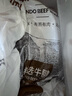 恒都 國產(chǎn)原切牛腱子肉 2斤 冷凍 不含腱子芯 谷飼牛肉 曬單實拍圖