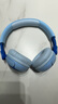 JBL JR320BT 頭戴式無線藍(lán)牙耳機(jī)益智玩具沉浸式學(xué)習(xí)聽音樂背書兒童耳機(jī)APP控制兒童禮物 藍(lán)色 曬單實(shí)拍圖