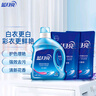 藍(lán)月亮 亮白增艷洗衣液 薰衣草香1.95kg瓶+500g*2袋 潔凈去污 護(hù)衣護(hù)色 曬單實(shí)拍圖
