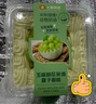 【動(dòng)物奶油】玉菇甜瓜燕麥盒子蛋糕 380g 曬單實(shí)拍圖