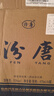 汾唐酒  清香型超市白酒 糧食釀造 送禮自飲婚宴 53度 475mL 6瓶 N6整箱裝 曬單實拍圖