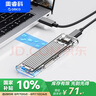 奧睿科(ORICO)M.2 NVMe移動(dòng)硬盤(pán)盒Type-C3.1接口固態(tài)SSD外置盒適用筆記本電腦10Gbps-TCM2-C3 曬單實(shí)拍圖
