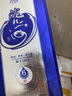 洮兒河藍色豪情6年陳釀 濃香酒東北吉林特產(chǎn)高粱酒吉林名酒 42度 500mL 2瓶 曬單實(shí)拍圖