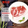 雛牧香黑豬帶皮梅花肉凈重4斤豬肉生鮮跑山豬慢養(yǎng)360天 源頭直發(fā) 曬單實拍圖