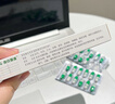 揚(yáng)子江 可意林 蘭索拉唑腸溶片15mg*14片/盒 曬單實(shí)拍圖