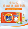 汰漬全效潔凈洗衣皂116g*10塊裝手洗溫和不傷手肥皂透明皂內(nèi)衣可用 曬單實(shí)拍圖