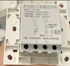 國際電工86型聲光控加人體感應(yīng)開關(guān)二合一紅外線聲控智能220V樓道延時(shí)面板 白色 聲光控+人體感應(yīng)【二線制】 曬單實(shí)拍圖