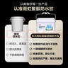 雨虹防水 聚脲防水膠 補(bǔ)漏王  衛(wèi)生間防水膠免砸磚 防水涂料 375g 曬單實(shí)拍圖