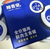 格吾安格系列貓主食罐全價鮮肉貓濕糧慕斯雞肉味嘗鮮裝85g*1罐 曬單實(shí)拍圖