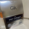 GIK膠原修護保濕面膜30片/盒prp膠原蛋白補水保濕精華面膜送女友 曬單實拍圖