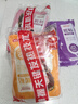 佩奇袋鼠艾草暖貼益母草暖寶寶貼宮暖熱敷帖痛經(jīng)大姨媽生理期女生用30片  曬單實(shí)拍圖