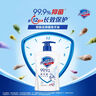 舒膚佳抑菌洗手液 純白清香225g+檸檬清新225g 健康抑菌99.9% 曬單實(shí)拍圖