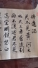 周虎臣毛筆 石如篆書  兼毫毛筆 馬毛長(zhǎng)鋒 軟毫 篆書 狼毫文房四寶 曬單實(shí)拍圖
