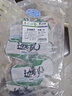邊塞風(fēng)寧夏鹽池灘羊肉羔羊蝎子 凈重2斤 原切冷凍羊蝎火鍋食材寧夏地標(biāo) 曬單實(shí)拍圖