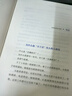 關(guān)鍵躍升：新任管理者成事的底層邏輯 劉潤(rùn)最新力作 曬單實(shí)拍圖