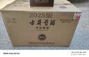 古井貢酒年份原漿獻(xiàn)禮版第六代45度濃香型白酒整箱單瓶裝  宴請節(jié)日送禮 45度 500mL 6瓶 曬單實(shí)拍圖