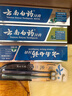 云南白藥牙膏口腔護(hù)理經(jīng)典套裝 護(hù)齦亮白祛漬 清新口氣3支裝535g+牙刷2支 曬單實(shí)拍圖