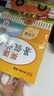 2025新版 三年級(jí)下冊(cè)暑假作業(yè) 語(yǔ)文數(shù)學(xué)英語(yǔ)全套3冊(cè)人教版暑假銜接三升四年級(jí)小學(xué)生3年級(jí)練習(xí)冊(cè)同步訓(xùn)練閱讀練字帖口算題試卷作業(yè) 【三年級(jí) 6冊(cè)】暑假作業(yè)語(yǔ)數(shù)英+暑假試卷語(yǔ)數(shù)英 曬單實(shí)拍圖