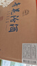 汾酒 青花30 清香型白酒 53度 500ml*6瓶 整箱裝 新老版包裝隨機(jī)發(fā)貨 曬單實(shí)拍圖