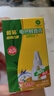 欖菊電蚊香液驅(qū)蚊液補充裝非無毒家用無香型滅蚊器無味電熱驅(qū)蚊水 無香15瓶（不含器） 曬單實拍圖