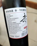 京東京造 優(yōu)選級(jí) 赤·干紅葡萄酒750ml*6 整箱裝禮盒紅酒  天山北麓  曬單實(shí)拍圖