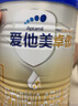 愛他美（Aptamil）卓傲嬰兒配方奶粉1段（0—6月齡）800g*1罐  愛他美卓傲 曬單實拍圖