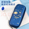 得力(deli)小學生筆袋 EVA大容量文具盒 星空系列抗壓耐摔鉛筆盒 輕盈防水筆袋 金色  曬單實拍圖
