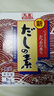 丸友木魚精海鮮精日式料理鰹魚粉丸友新字木魚素煲湯 柴魚精鰹魚素 木魚精 木魚素 1KG 曬單實拍圖