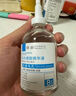 BEAIB5毛孔收縮精華液去黑頭修復(fù)毛孔粗大細(xì)閉口粉刺控油男女士100ml 曬單實(shí)拍圖