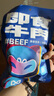 盒界燃脂獸即食牛肉齊魯號(hào)高蛋白質(zhì)健身速食主食代餐輕食飽腹牛肉 原味80g*8袋 曬單實(shí)拍圖