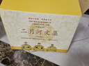 二月河文集帝王三部曲 康熙王朝+雍正王朝+乾隆王朝 二月河帝王三部曲全套13冊(cè) 康熙大帝雍正乾隆皇帝 曬單實(shí)拍圖